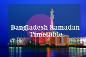 Bangladesh Ramadan Calendar - Fasting timings [2023 ] ☪️