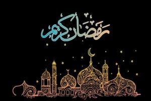 Happy Ramadan Kareem Quotes, Greetings Images, Wishes [2021] ☪️