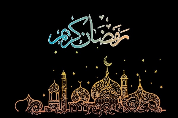 Ramadan Kareem website
