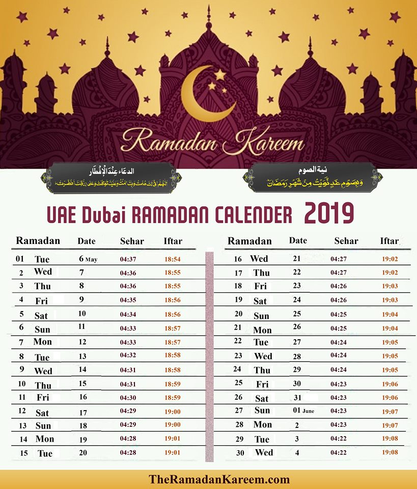 Ramadan 2025 Start Date Uae Edward Lee