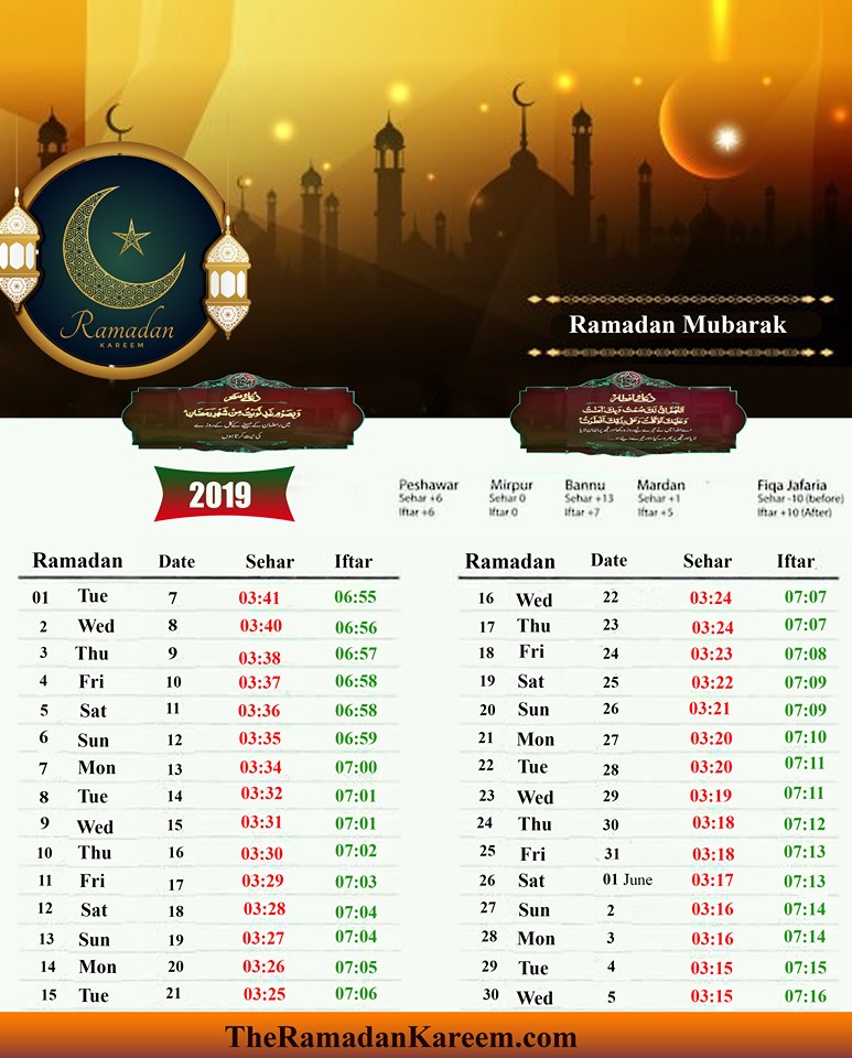 Ramadan Calendar 2019 Pakistan TimeTable Prayer Fasting Time Sahar 