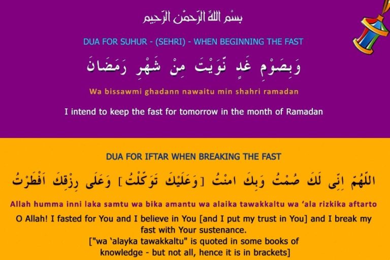 ramadan-fasting-dua-sehri-iftari-prayer-in-arabic-urdu-english-2024