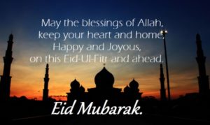 [2024 ] Eid Mubarak Quotes Wishes, Status, Greetings, SMS for eid ul Fitr