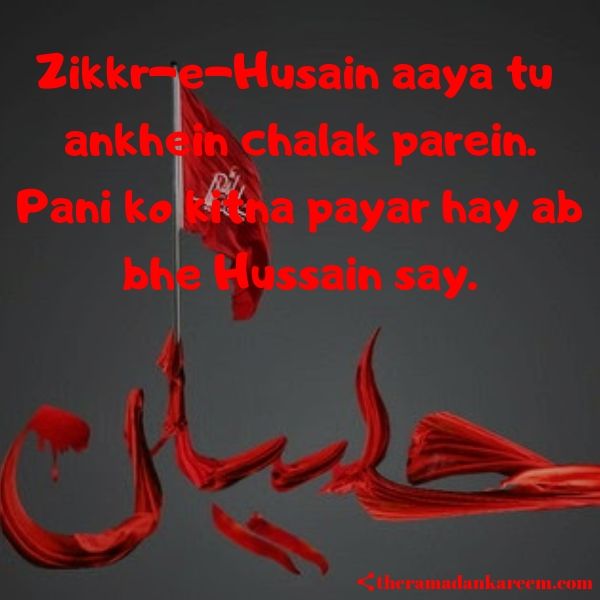 hazrat imam hussain quotes in urdu