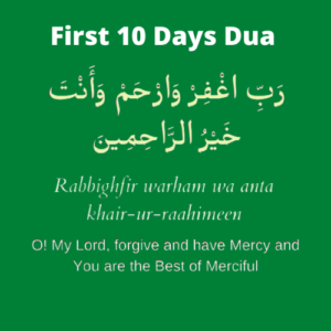 Ramadan Duas for first 10 days (*1-10 List*) [2024 ]